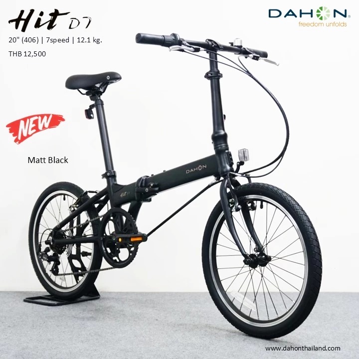 DAHON HIT D7 20 นิ้ว 7 Speed จักรยานพับพรีเมียม เฟรมอลูมิเนียม Dalloy ตะเกียบ Chromoly ระบบเกียร์ Shimano 7 Speed