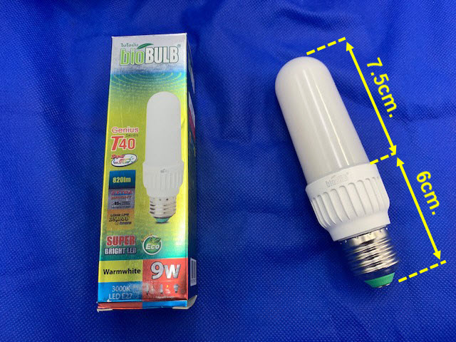 หลอด LED ขนาด 9watt. bioBULB(แท้)
