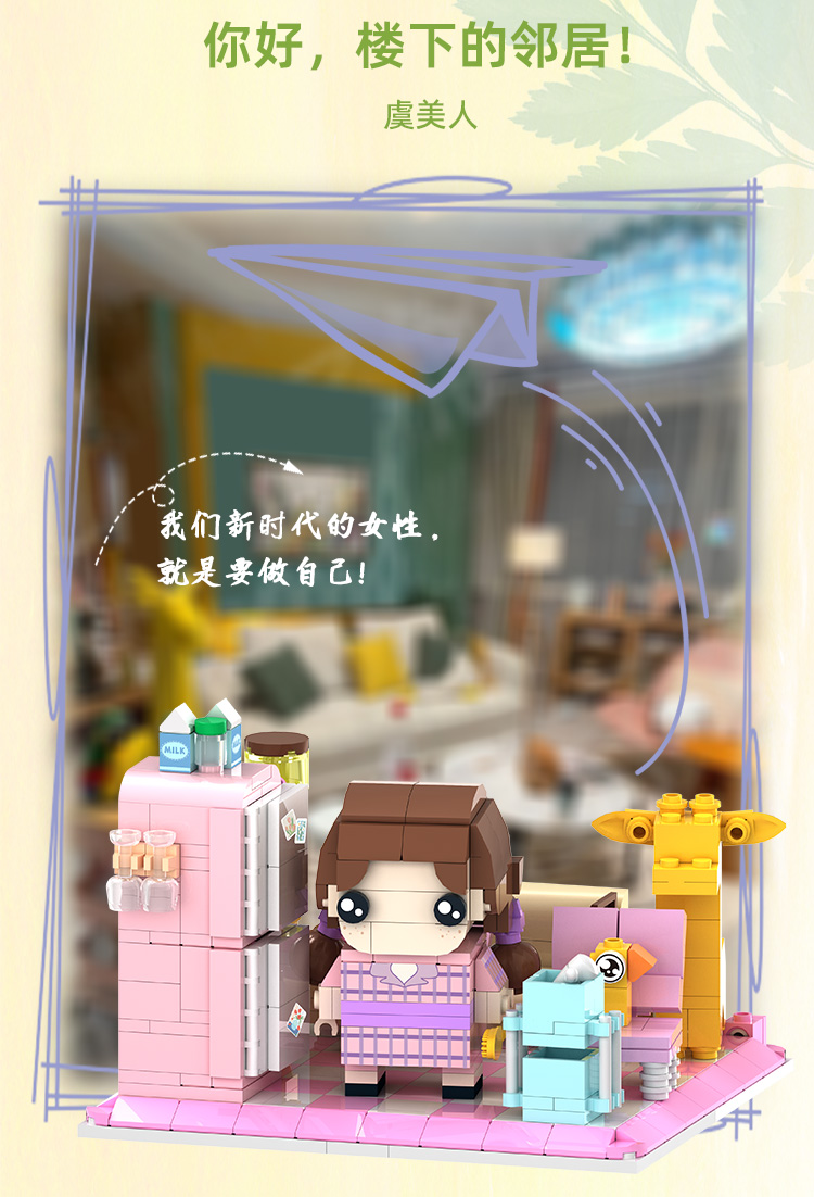 เลโก้ตัวต่อ ซีรี่ย์ พฤกษาเพียงรัก (Official Goods จาก 乐博士)