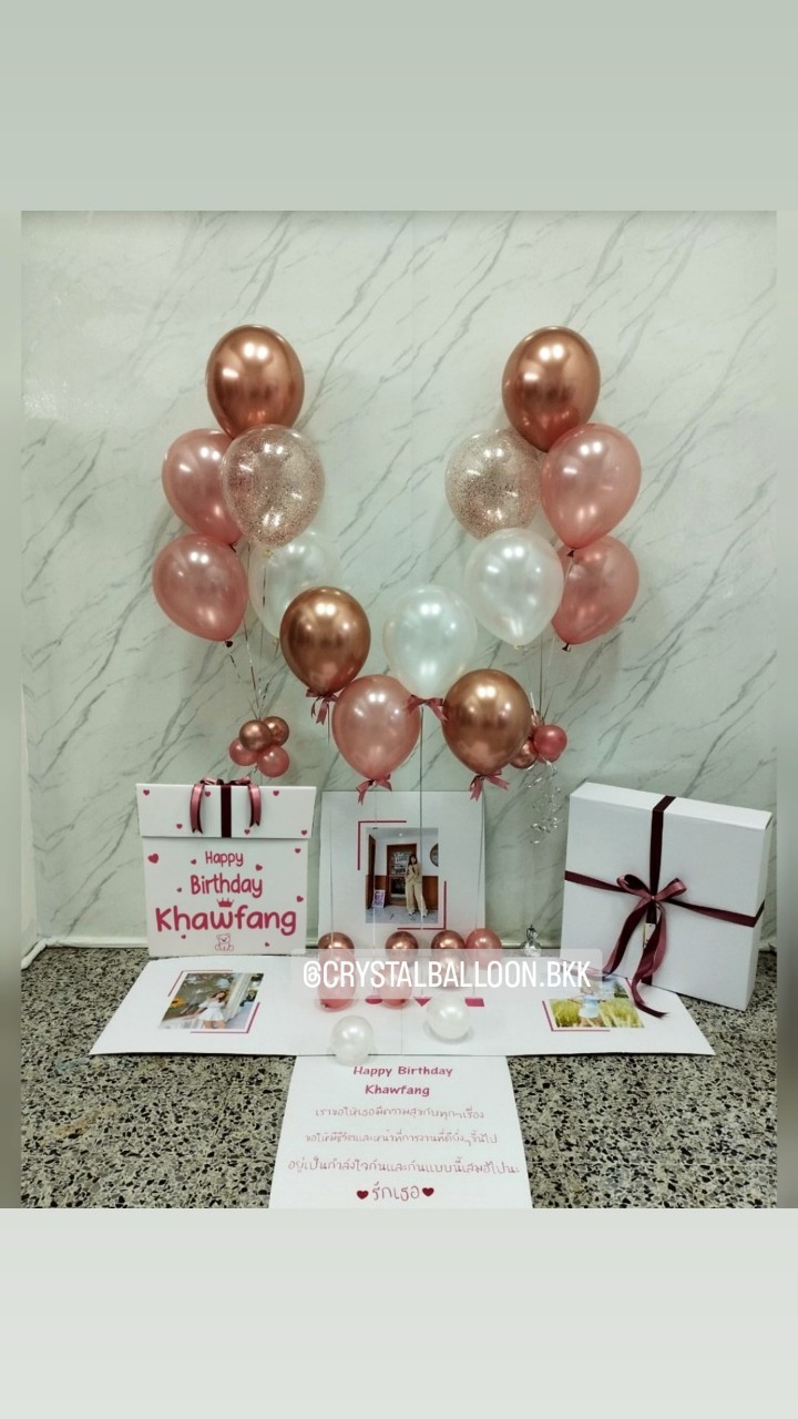 Happy Birthday Surprised Box Theme โรสโกลด์ พร้อมตกแต่งลูกโป่ง 5 ลูก 2 ช่อ,สามารถใส่รูปได้ 3 ใบ สามารถเปลี่ยนสีลูกโป่ง/เปลี่ยนสีข้อความได้