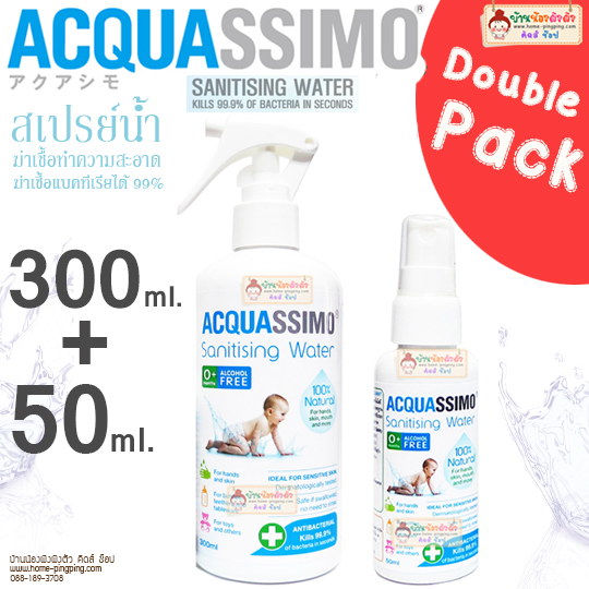 Acquassimo แพ๊คคู่ 2 ขวด ขนาด 300+50 ml. สเปรย์น้ำ สำหรับฆ่าเชื้อทำความสะอาด ฆ่าเชื้อแบคทีเรียได้ 99.9%