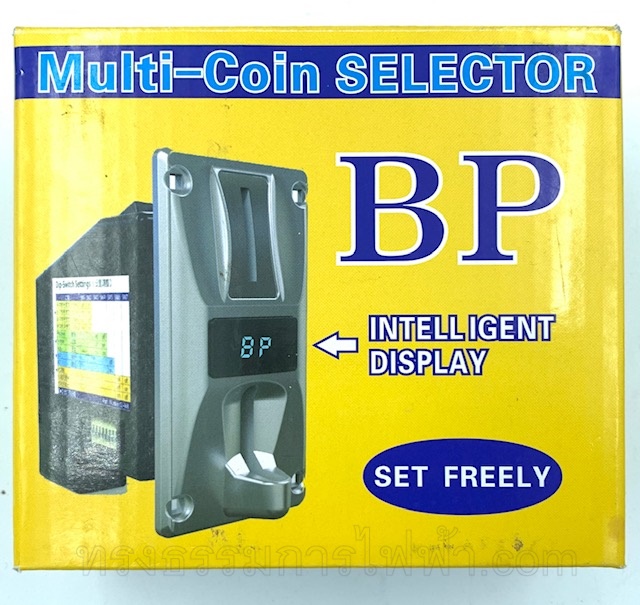 สล็อตหยอดเหรียญ ตัวรับเหรียญ เครื่องซักผ้าและระบบหยอดเหรียญทั่วไป จอดิจิตอล(รับเหรียญได้ทุกชนิด)