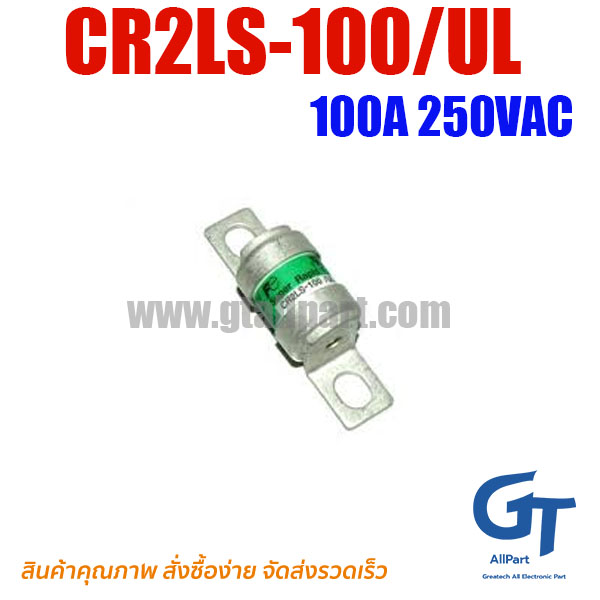 (Pre Order) Fuji , CR2LS-100/UL , 100A 250V