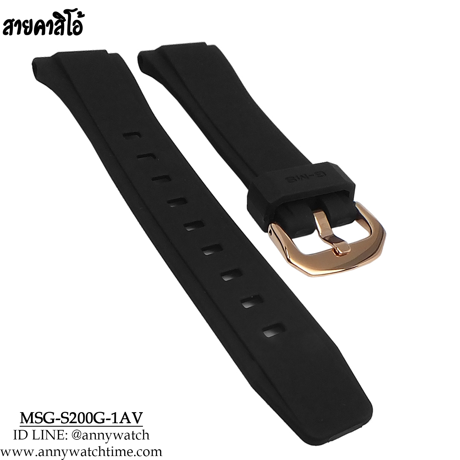 สายCASIO MSG-S200G-1AV