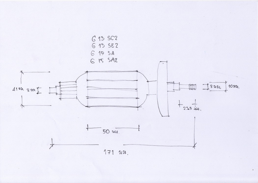 *เลิกจำหน่าย* ทุ่น หินเจียร Hitachi 5" รุ่น G13SC2, G13SE2, G15SA, G15SA2 (ใช้ทุ่นรุ่นเดียวกัน)