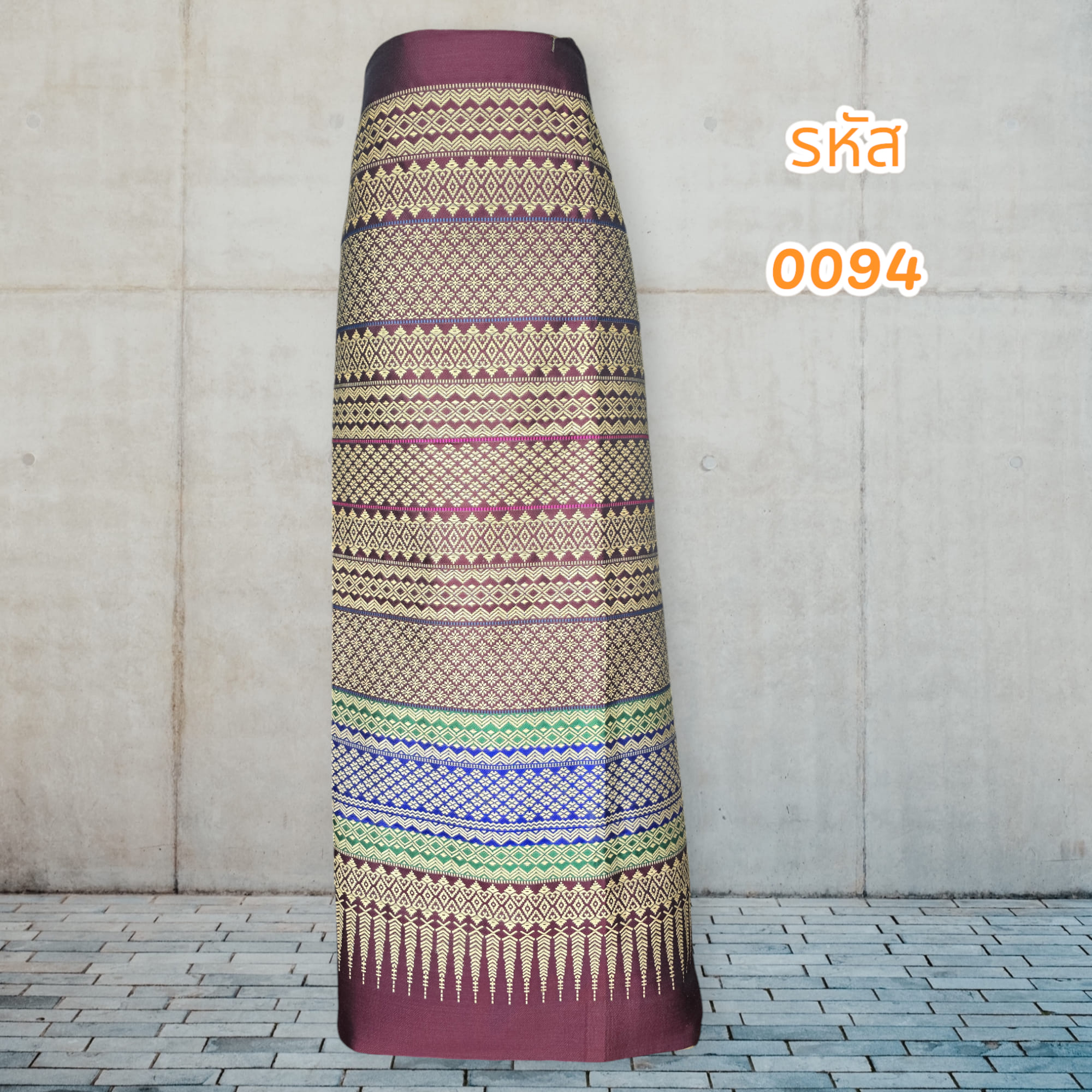 ผ้าฝ้ายทอลายสีน้ำตาล (ผ้าเป็นผืน)