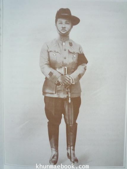 คำกราบบังคมทูล กระแสพระดำรัสและพระโอวาท สมเด็จพระเจ้าพี่ยาเธอ เจ้าฟ้ากรมพระนครสวรรค์วรพินิต