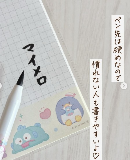 筆ペン マイメロディ－ ปากกาพู่กัน My Melody สีชมพู