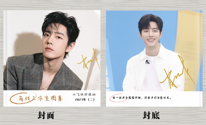 Photobook (34p.) เซียวจ้าน