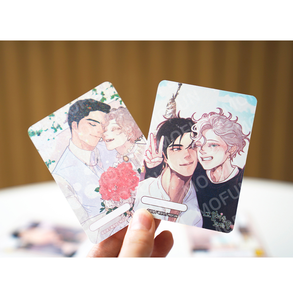 [Mofun] How to Snag an Alpha AR Collecting Cards Fullset