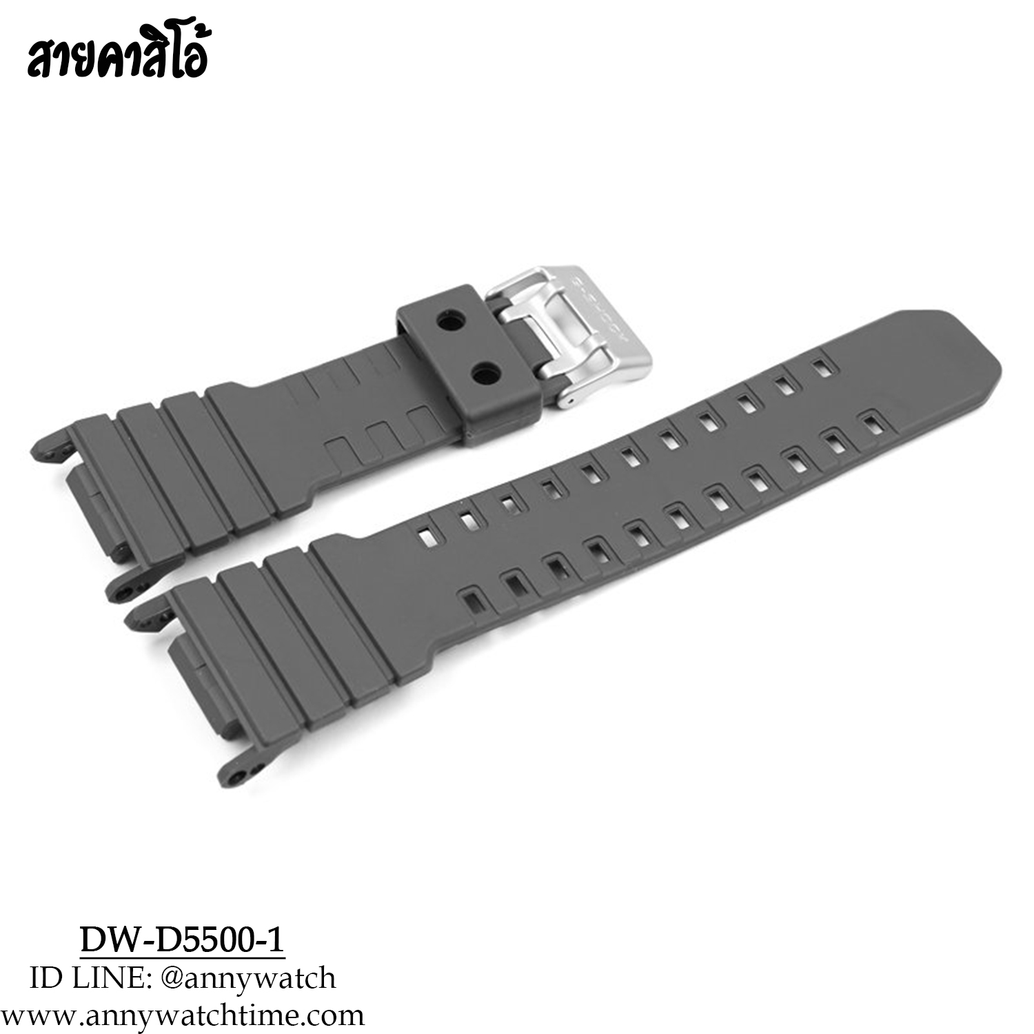 สายCASIO DW-D5500-1
