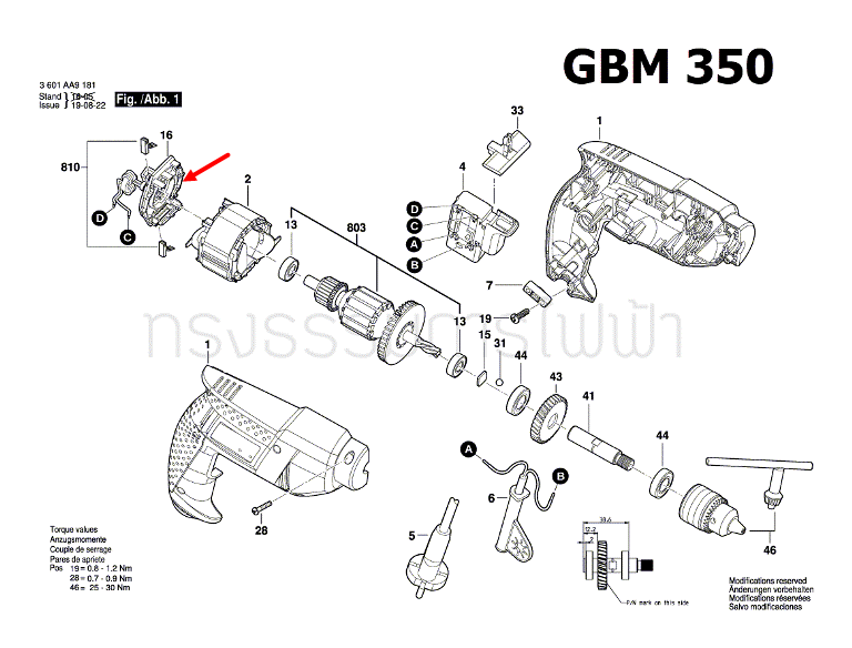 ตัวยึดแปรงถ่าน สว่านไฟฟ้า Bosch บอช GBM 350 [#16] Pn.1619P20066 (แท้-สั่ง)