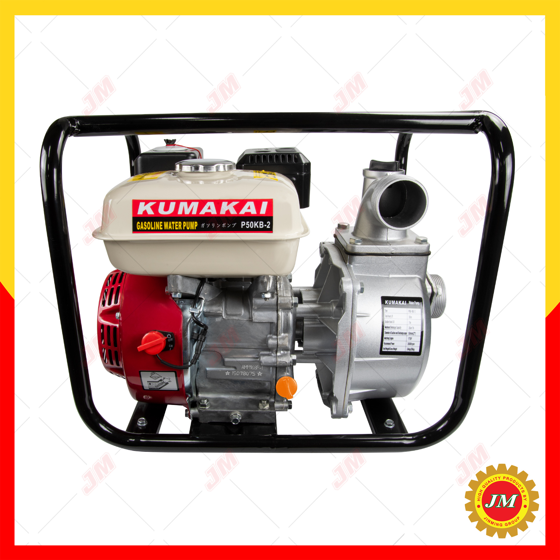 KUMAKAI เครื่องยนต์ชนปั๊ม เครื่องสูบน้ำ 5.5 / 6.5 / 7.5 แรง ติดปั๊ม 2,3 นิ้ว