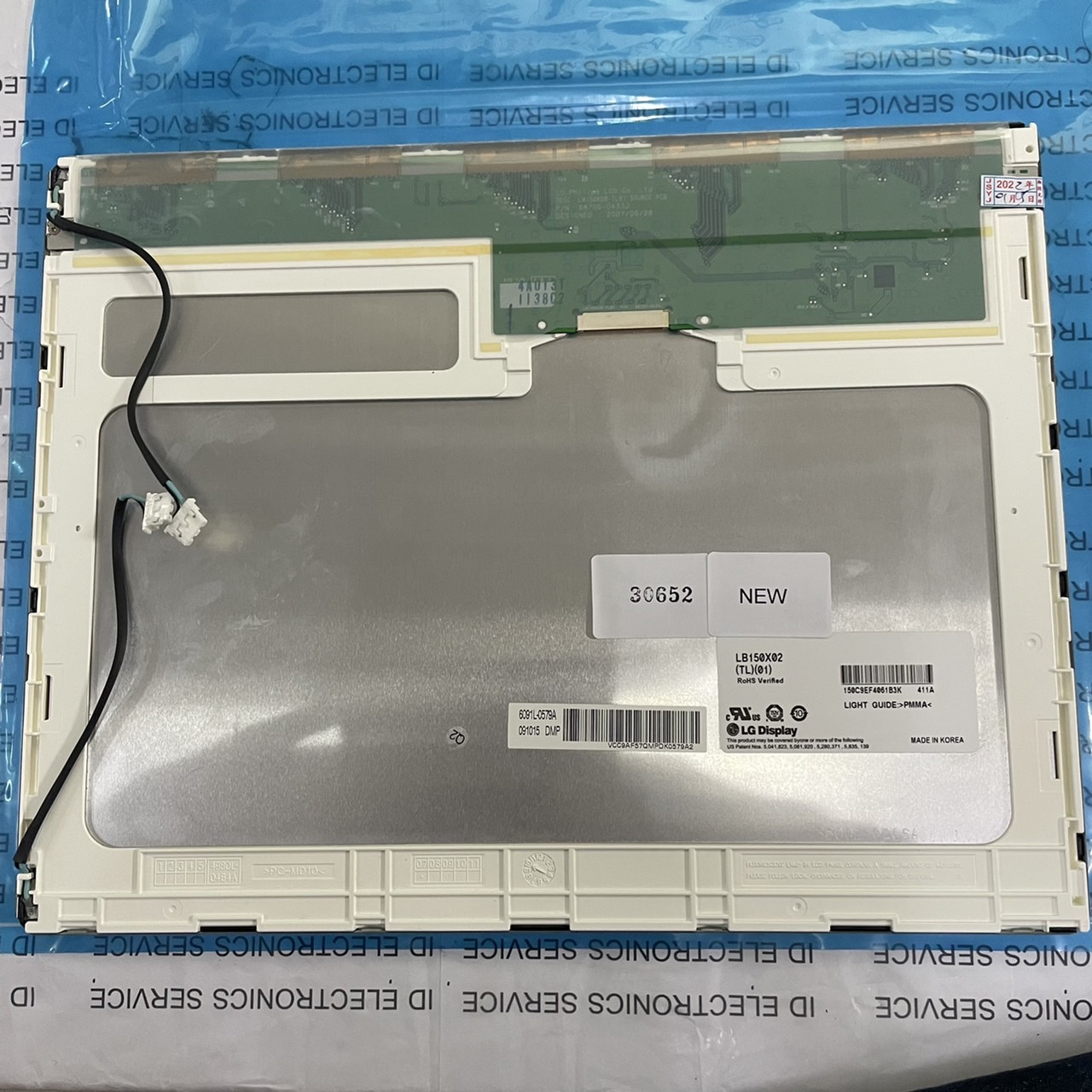 LB150X02(TL)(01) LCD PANEL " LG "