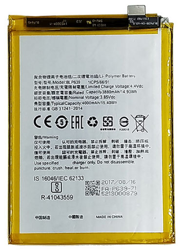 เปลี่ยนแบตเตอรี่ Oppo R11 Plus (BLP639) แบตเสื่อม แบตเสีย แบตบวม รับประกัน 6 เดือน