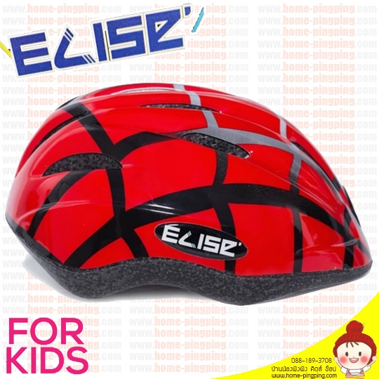หมวกกันน๊อคเด็ก สำหรับใส่ป้องกันศรีษะเด็ก (ลายสไปรเดอร์ สีแดง) แบรนด์ ELISE KID