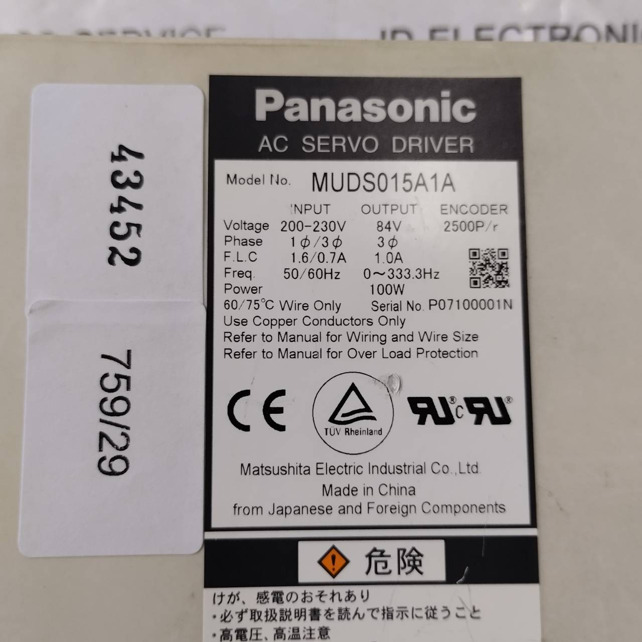 MUDS015A1A SERVO DRIVE " PANASONIC "