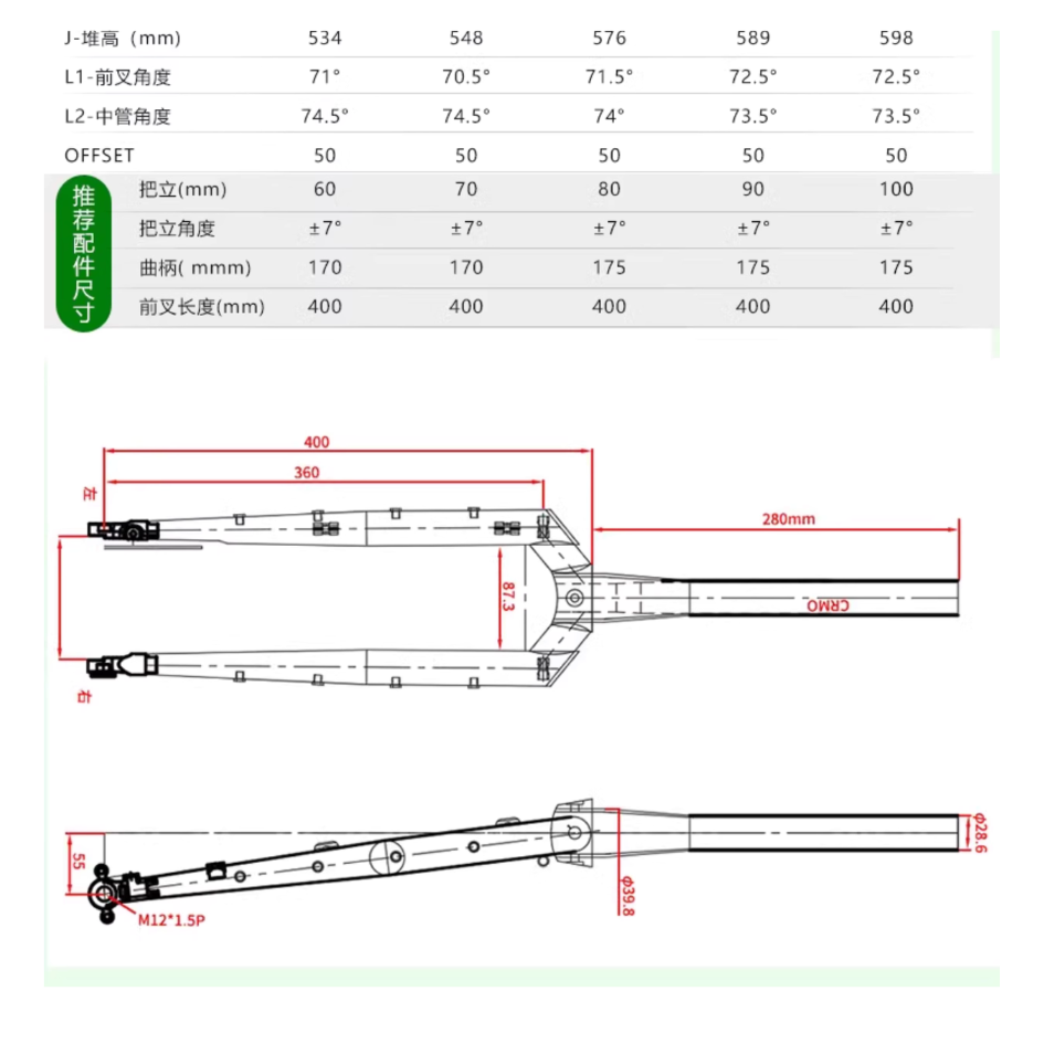 TQIQT TG006 Off-Road Road Bike Frameset | Chromoly Steel Frame with Disc Brake for 700C & 27.5” Wheels