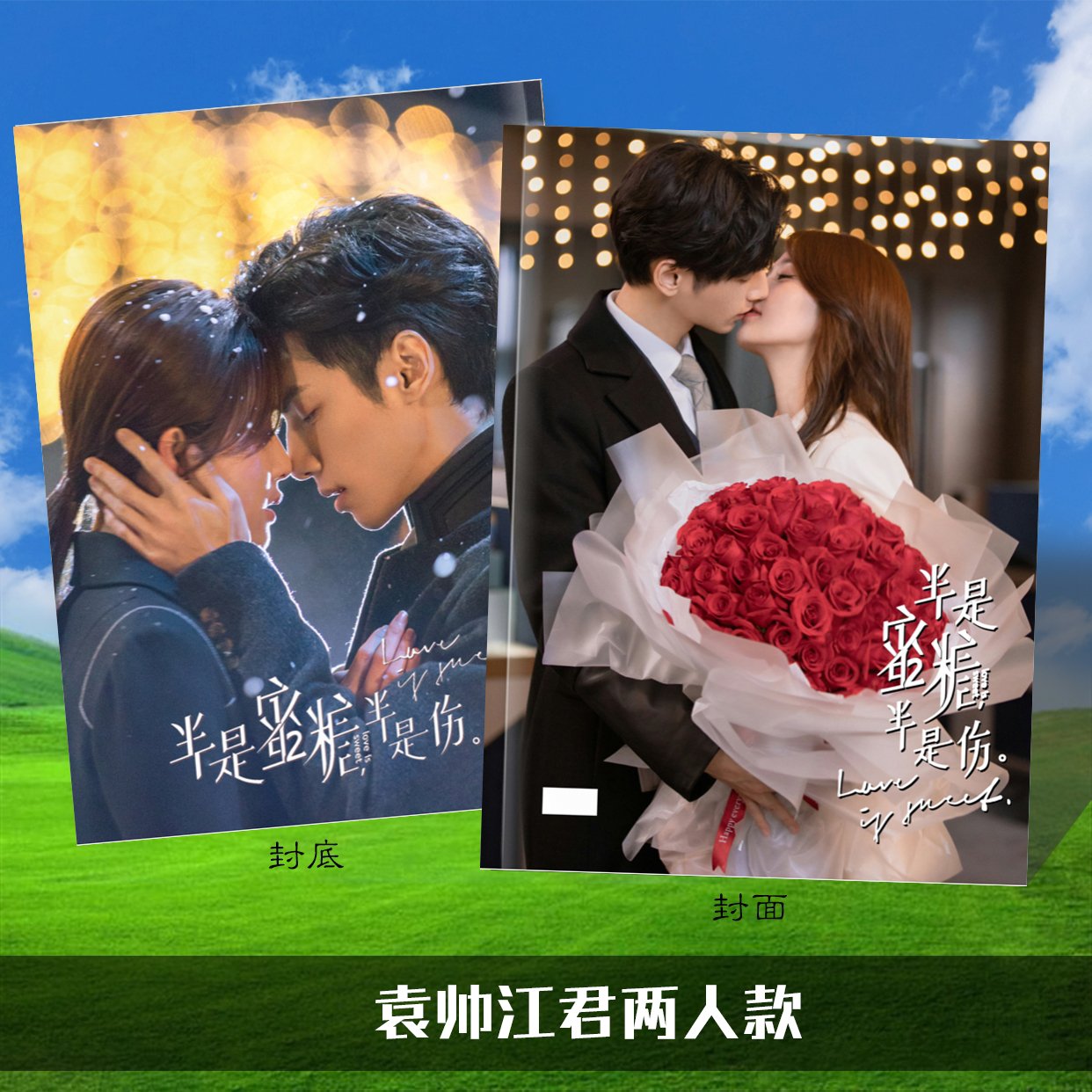 Photobook (28p.) ซีรี่ย์ ครึ่งทางรัก