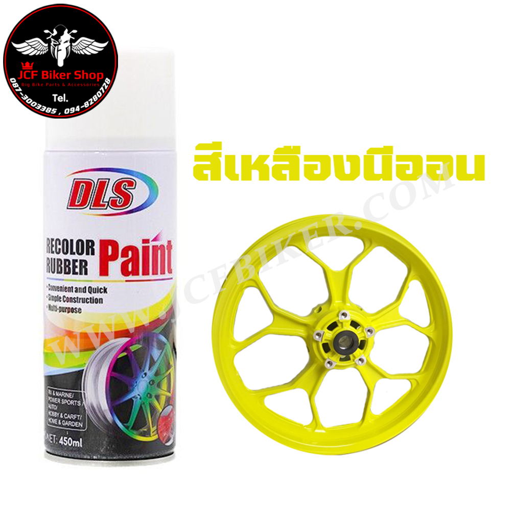 สเปรย์สีลอกได้ สีลอกได้ ELASTIC DIP ใช้พ่นรถยนต์ มอเตอร์ไซด์ ล้อแม็ก กระจกข้าง และวัสดุต่างๆเพื่อความสวยงาม