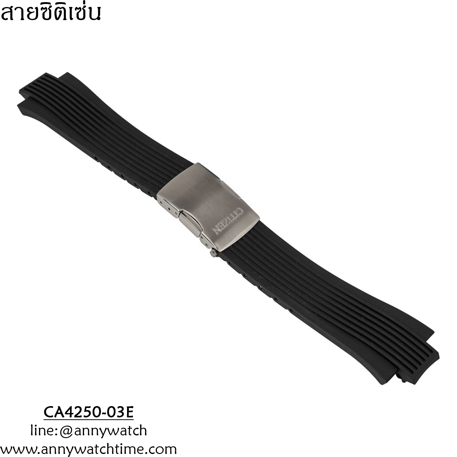 สายCITIZEN CA4250-03E