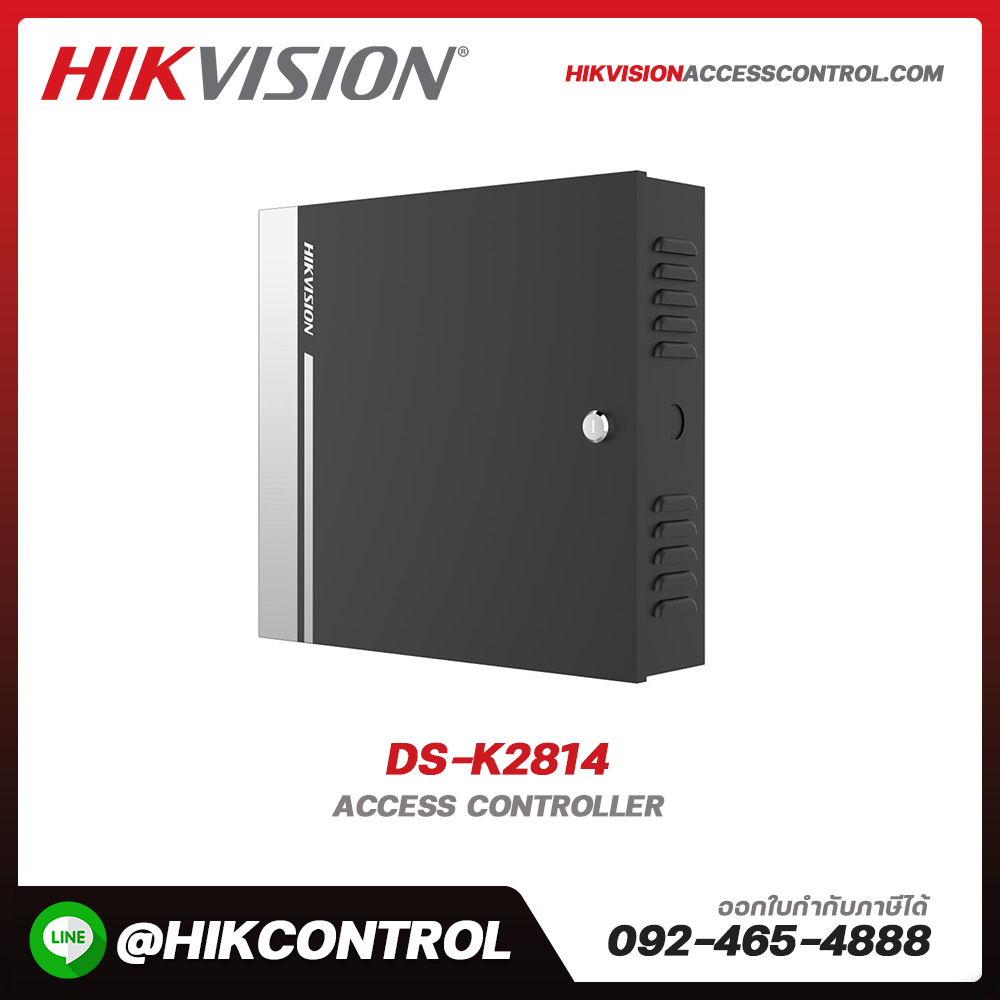 Access Controller รุ่น DS-K2814