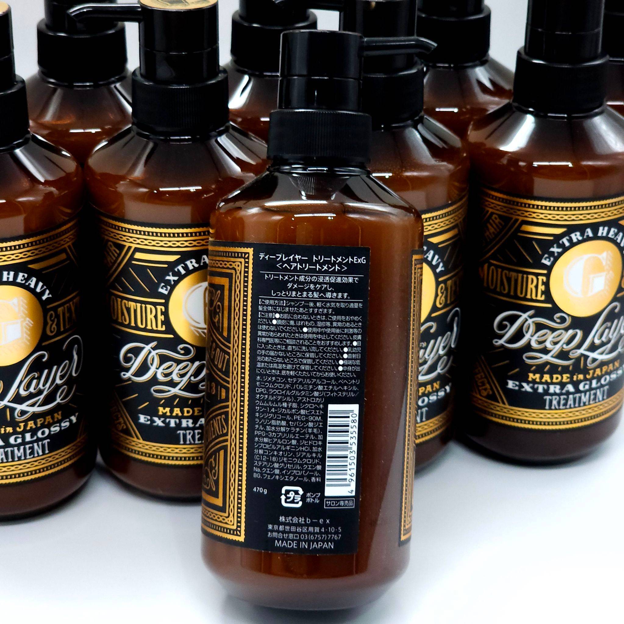 Deep layer Extra Glossy Shampoo/Treatment แชมพูและครีมนวด 470g