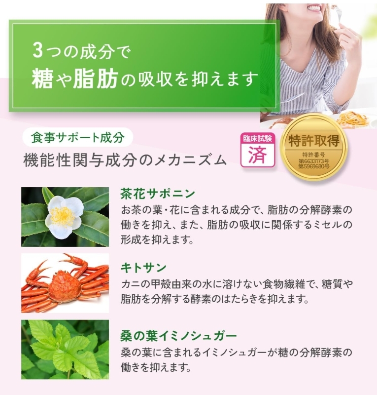 FANCL Calolimit คาโลลิมิต ปริมาณ 90 เม็ด