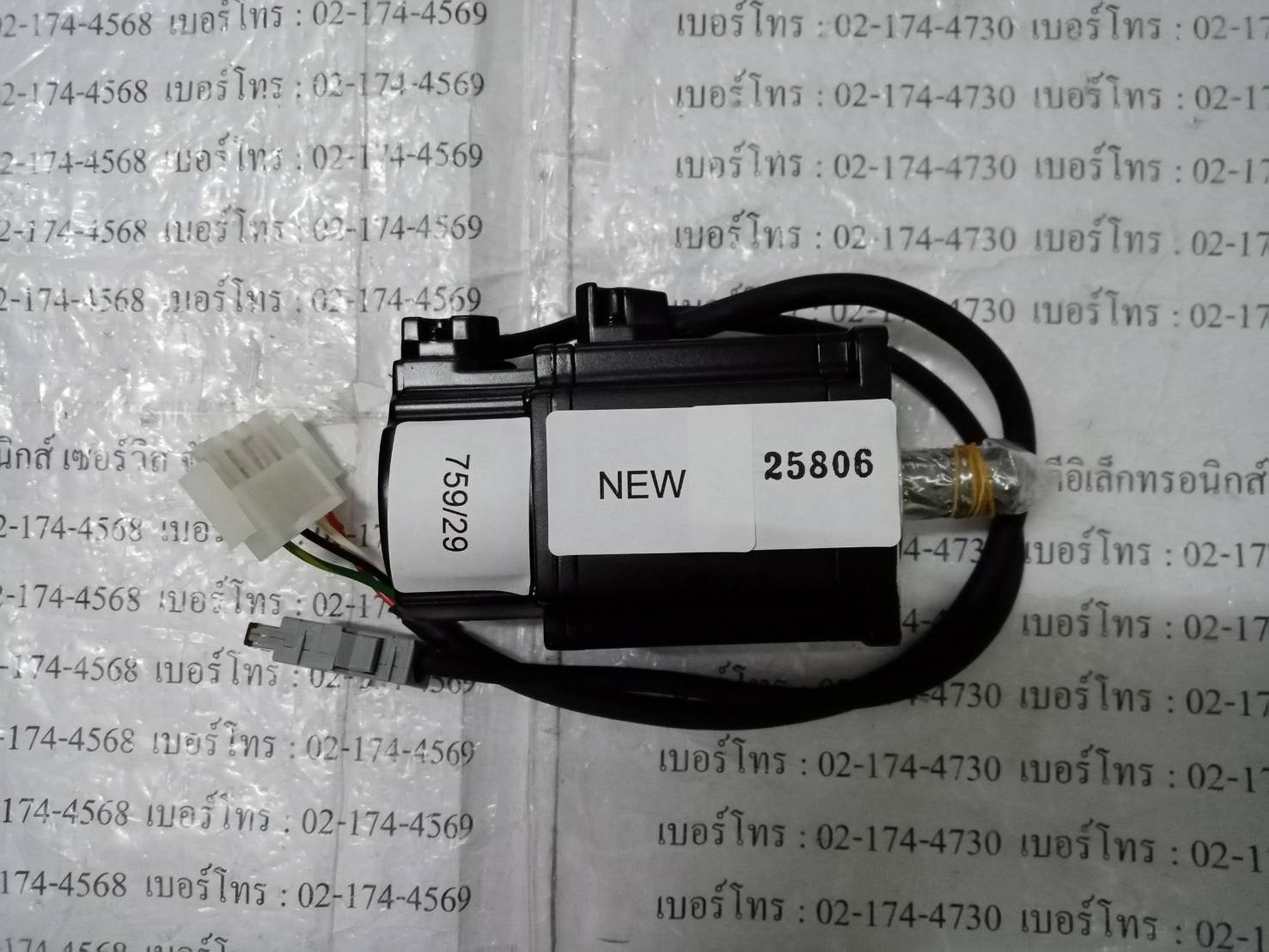 GYS201DC1-SA SERVO MOTOR " FUJI "