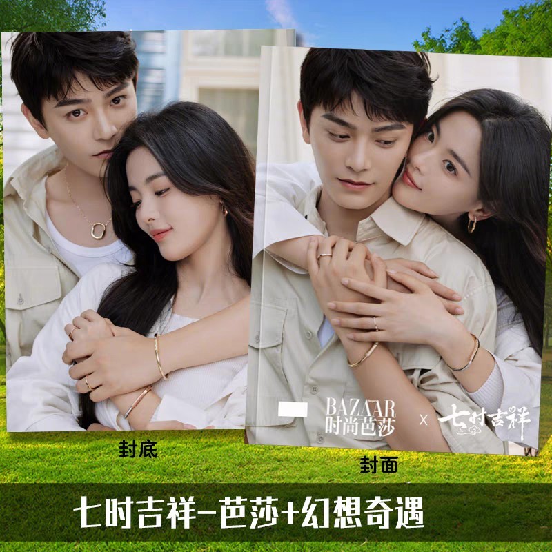 Photobook (28p.) ซีรี่ย์ เจ็ดชาติภพหนึ่งปรารถนา