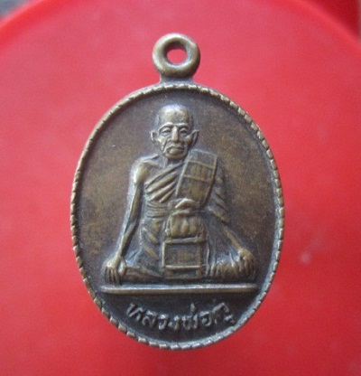 @@เหรียญเล็ก หลวงพ่อตุ๊ วัดท่าเจริญ อ.บางปลาม้า จ.สุพรรณบุรี @@