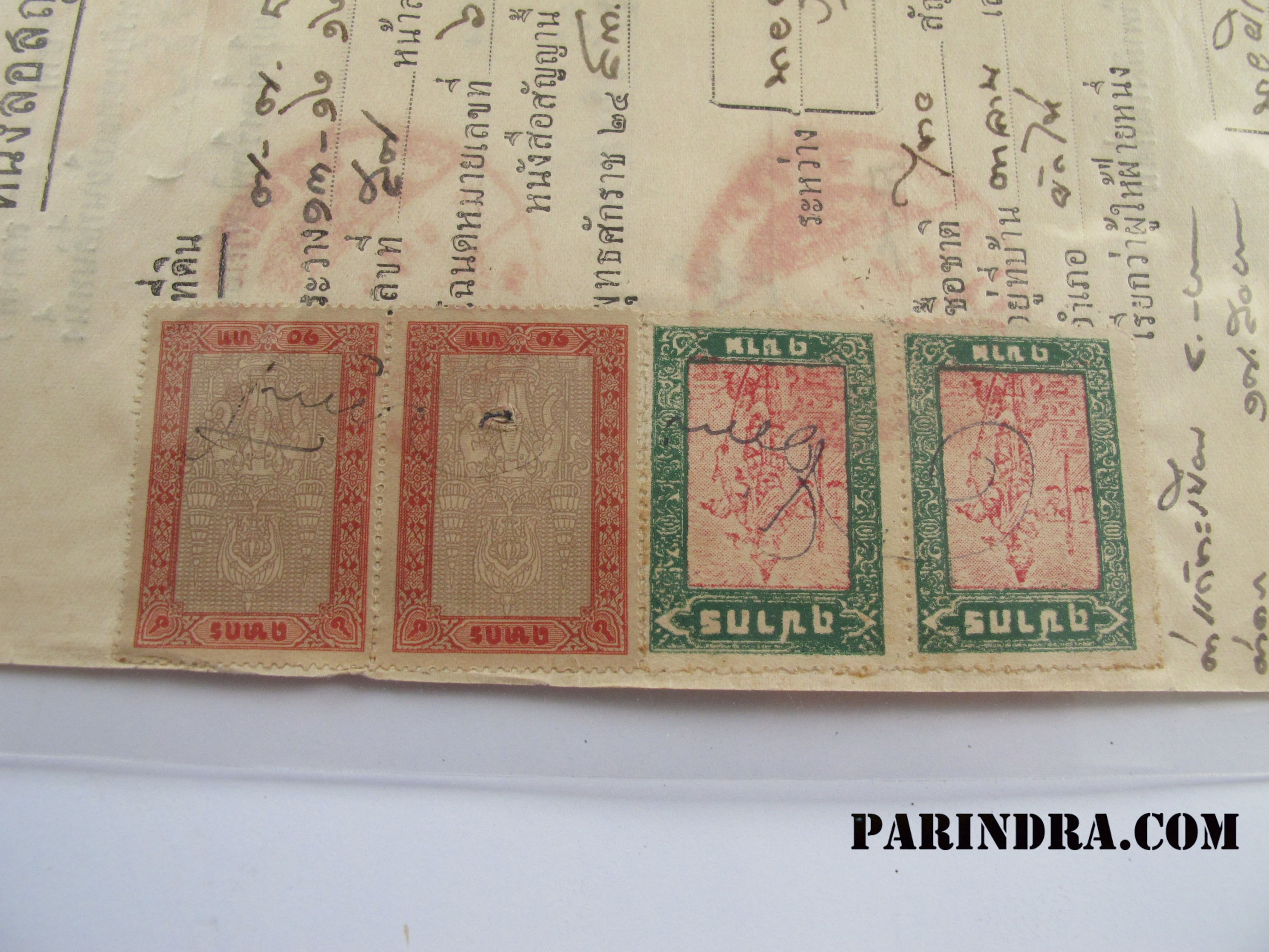 21 เอกสารสมัยโบราณ หนังสือสัญญาให้กรรมสิทธิ์ที่ดินเฉพาะส่วน สมัยปี ๒๔๙๓ มีแสตมป์ ฤษากร เก่าสมัยรัชกาลที่ 5