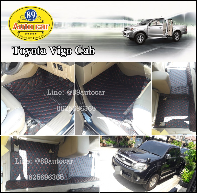 โรงงานพรมปูพื้นรถยนต์ Toyota Vigo Cab พรมvvip ด้ายคู่ สีดำด้ายแดง