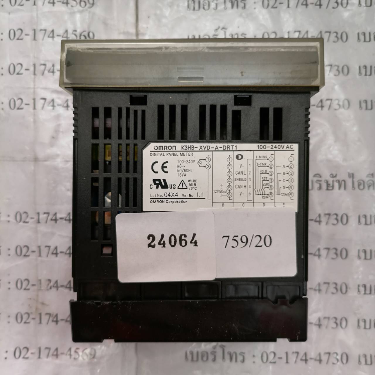 LCD TOUCH SCREEN " OMRON " รุ่น K3HB-XVD-A-DRT1