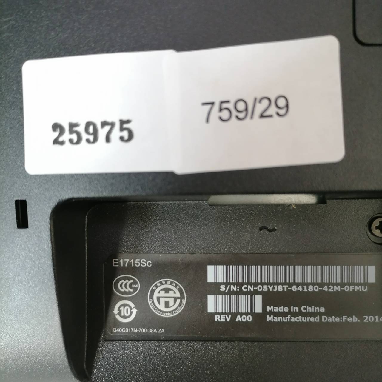 E1715SC HMI " DELL "