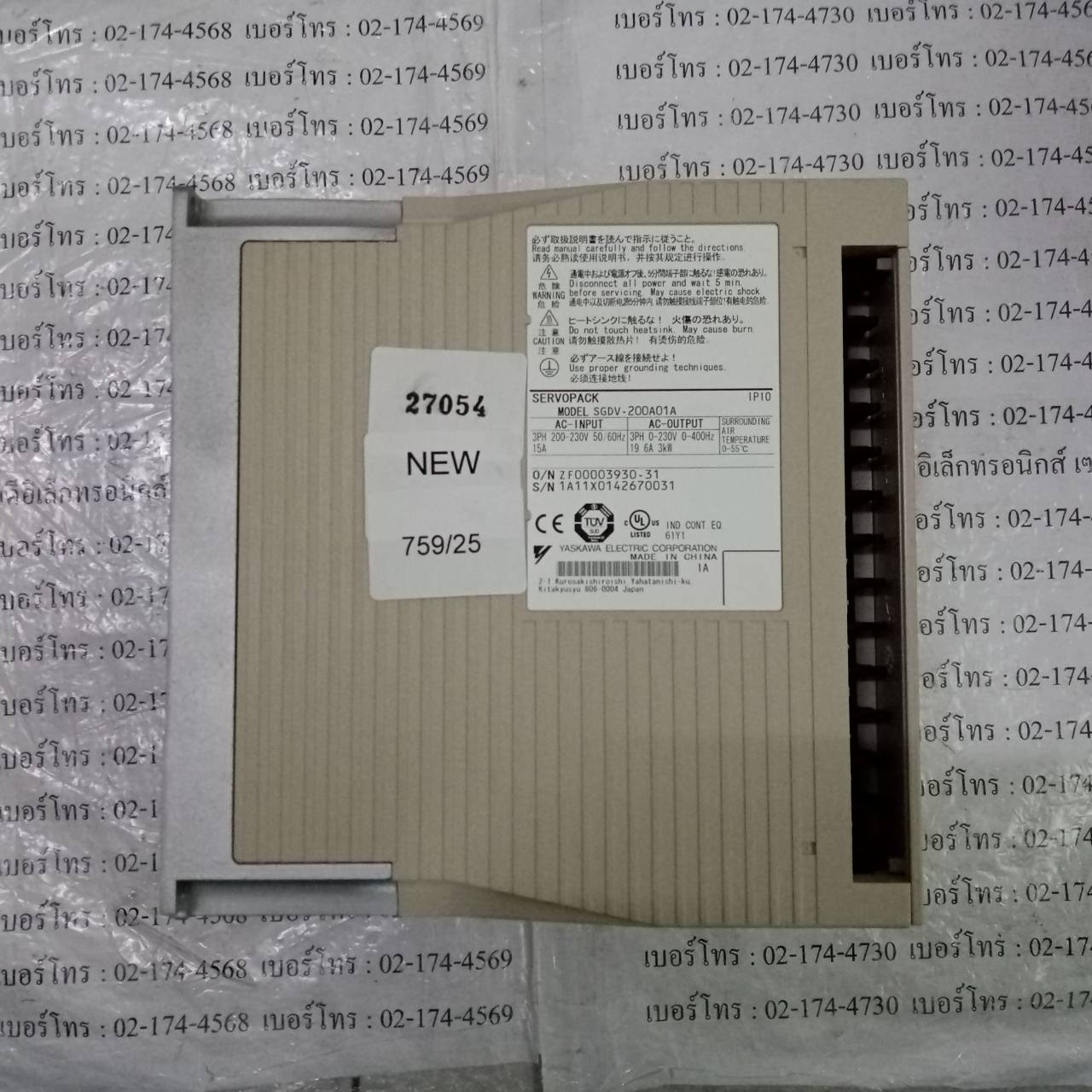 SGDV-200A01A SERVO DRIVE " YASKAWA "