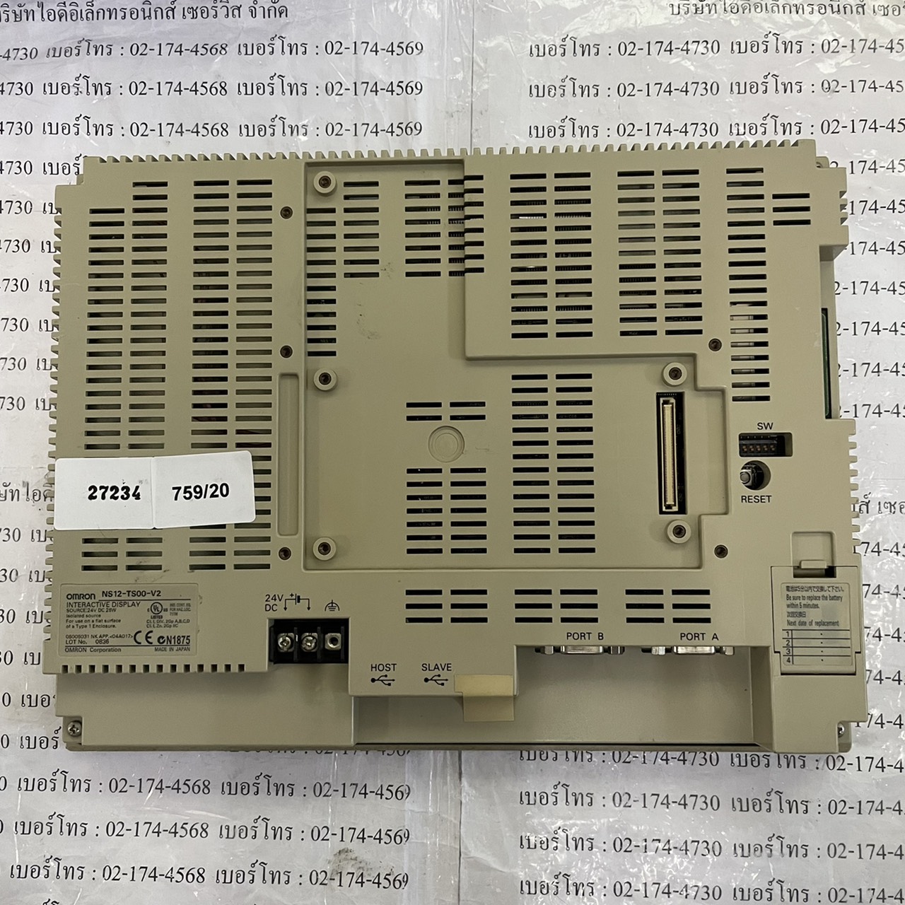 NS12-TS00-V2 LCD TOUCH SCREEN " OMRON "