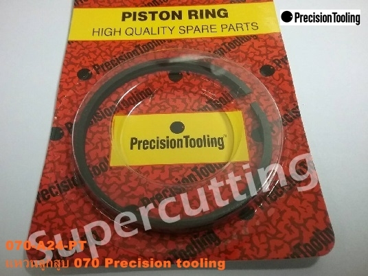 แหวนลูกสูบ 070 Precision Tooling