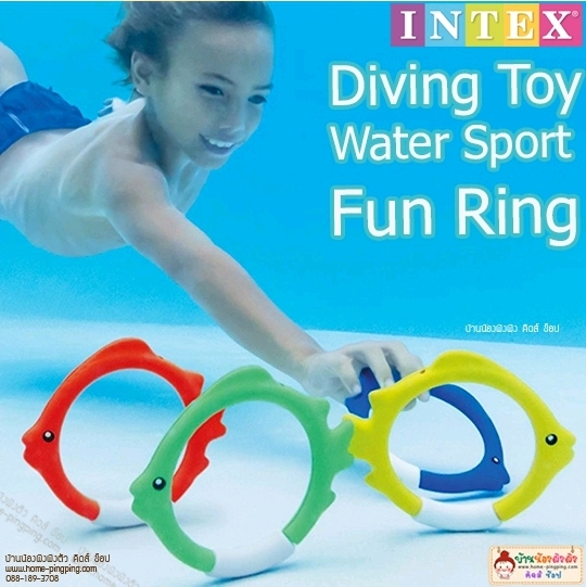 ของเล่นดำน้ำ Diving Toy Water Sport Fun FISH Ring (ของเล่นไต้น้ำ ห่วงจมน้ำ ทรงกลมลายปลา) ยี่ห้อ INTEX รุ่น 55507 แพ็คพิเศษ 4 อันคละสี