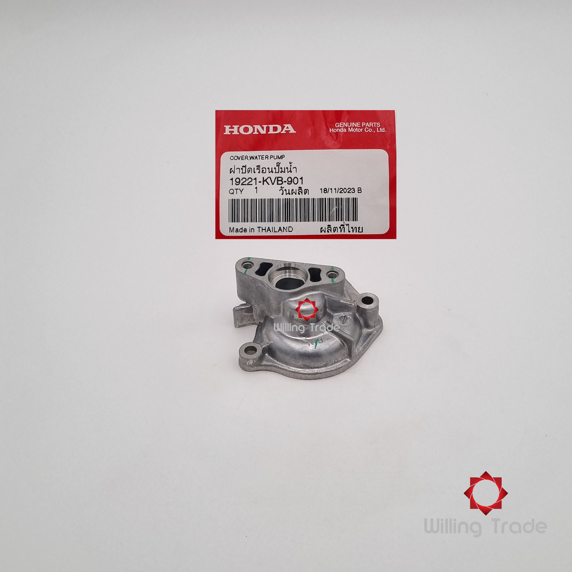 ฝาครอบเรือนปั๊มน้ำ (WX789) HONDA: (19221-KVB-901) CLICK110 คาร์บู... แพ๊คละ 1 ชิ้น... [แท้ศูนย์ 100%] ...กลุ่มอะไหล่ปั๊มน้ำ ... COVER, WATER PUMP