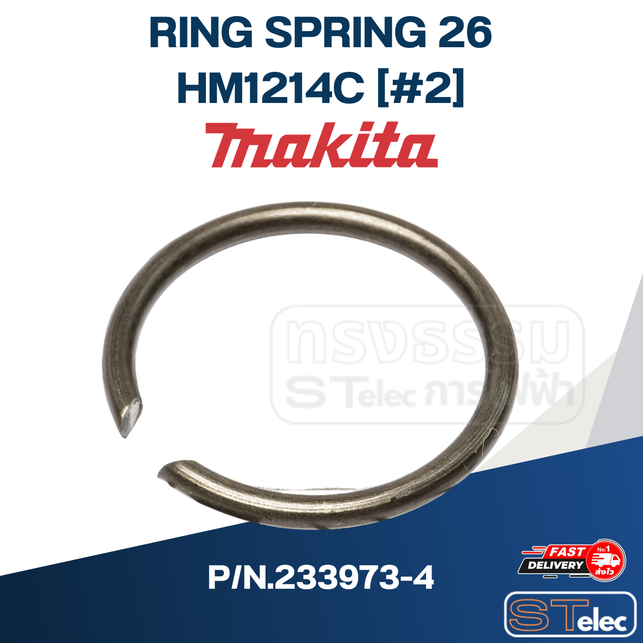 RING SPRING 26 เครื่องสกัดคอนกรีต Makita มากีต้า HM1214C [#2] P/N.233973-4 (แท้) ##