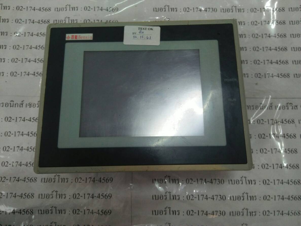 LCD TOUCH SCREEN “ CERMATE ” รุ่น GD17N-BST2E-C1