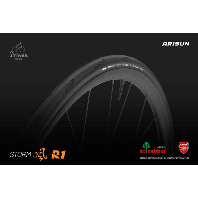 CHAOYANG® ARISUN STROM R1 ยางจักรยานเสือหมอบ RACING ยาง 700C