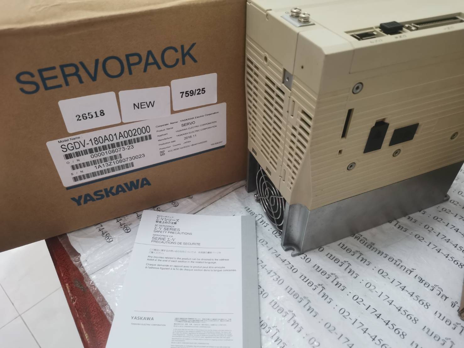 SGDV-180A01A002000 SERVO DRIVE " YASKAWA "