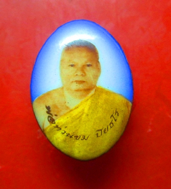 ล๊อกเก็ตเล็ก พ่อท่านชม (พระครูปิยสมาวัตร) วัดควนคลัง ทุ่งใหญ่ จ.นครศรีธรรมราช องค์ที่1