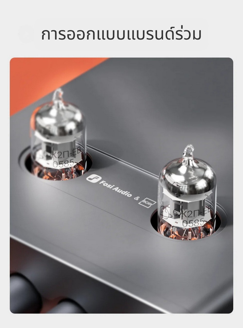 Fosi Audio T20XMKII แอมป์หลอดแก้วบลูทูธและแอมป์หูฟังแบบบูรณาการ ประกันศูนย์ไทย