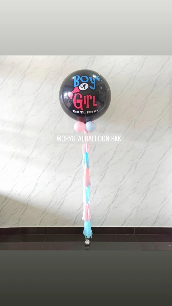 ลูกโป่ง ทายเพศ แบบเจาะ ลูกโป่งยาง ขนาด 36" สีดำ 1 ลูก พร้อมตกแต่งสามารถเปลี่ยนสีลูกโป่ง/เปลี่ยนข้อความ/เปลี่ยนขนาดได้