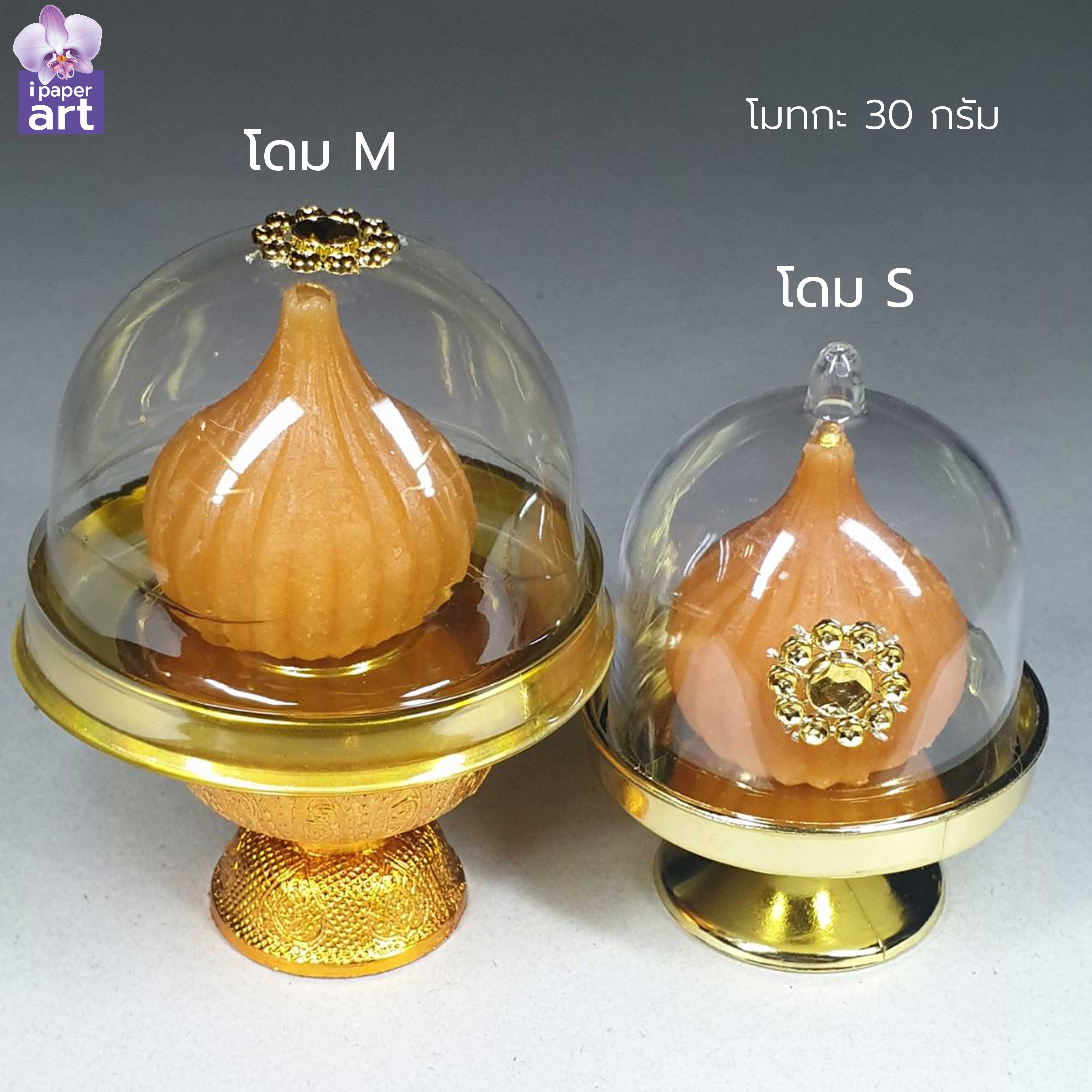 ขนมโมทกะ-ลาดู จิ๋วของจริง | งานไทยพรีเมียม ถวายบูชาเทพฮินดู พระพิฆเนศ พระแม่อุมา