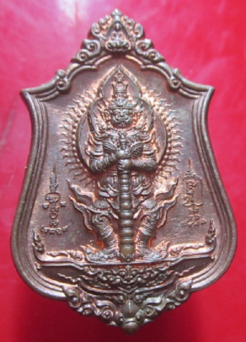 เหรียญท้าวเวสสุวรรณ หลวงปู่จันทร์ โชติโก วัดน้ำแป้งวนาราม จ.พะเยา