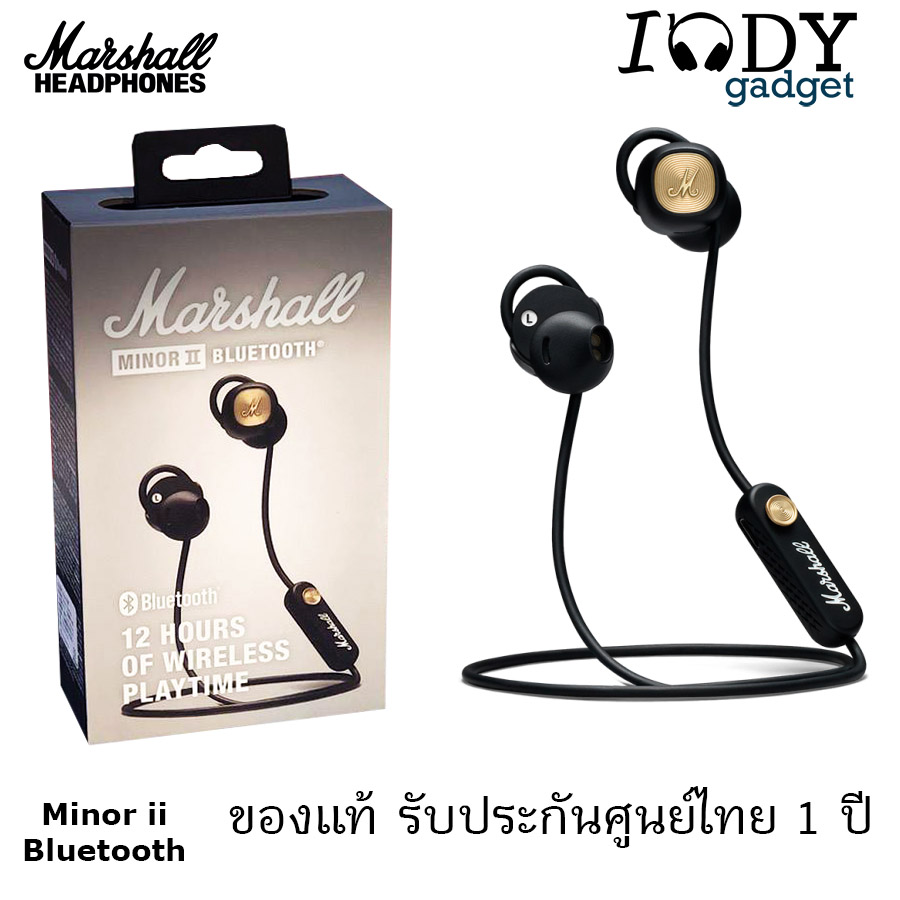Marshall Minor II Bluetooth (Minor2 BT) รุ่นใหม่ ของแท้ รับประกันศูนย์ไทย หูฟัง Inear เสียงกระหึ่ม ฟังสนุก สุดเท่ห์สำหรับทุกวัย